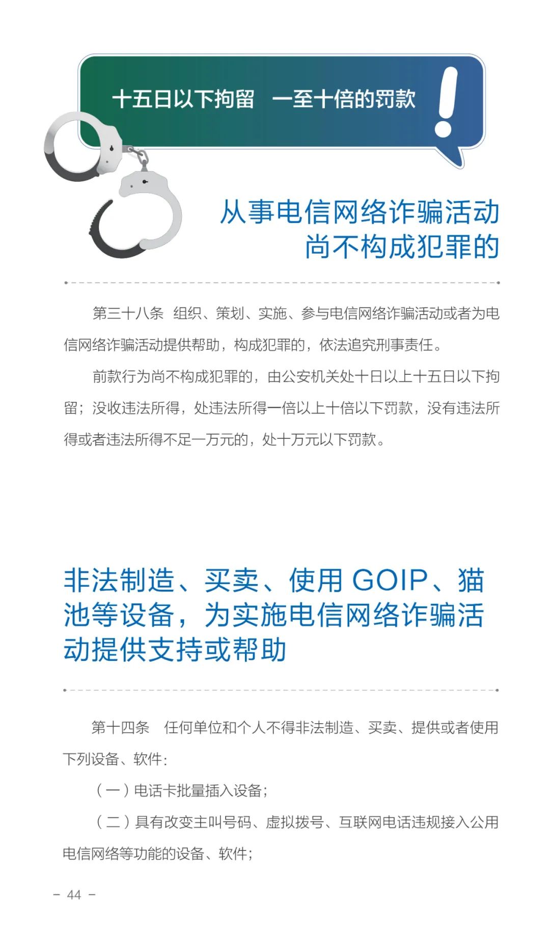 15vip太阳集团