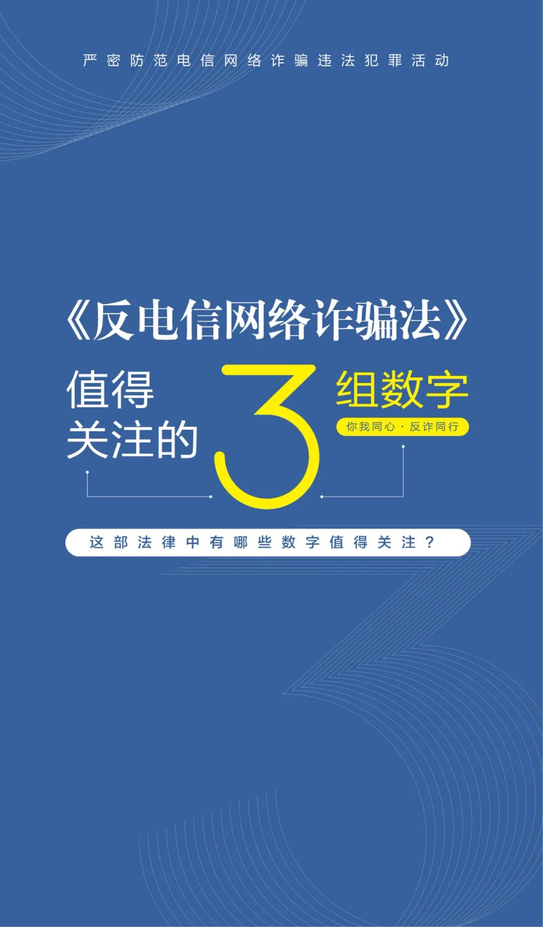 15vip太阳集团