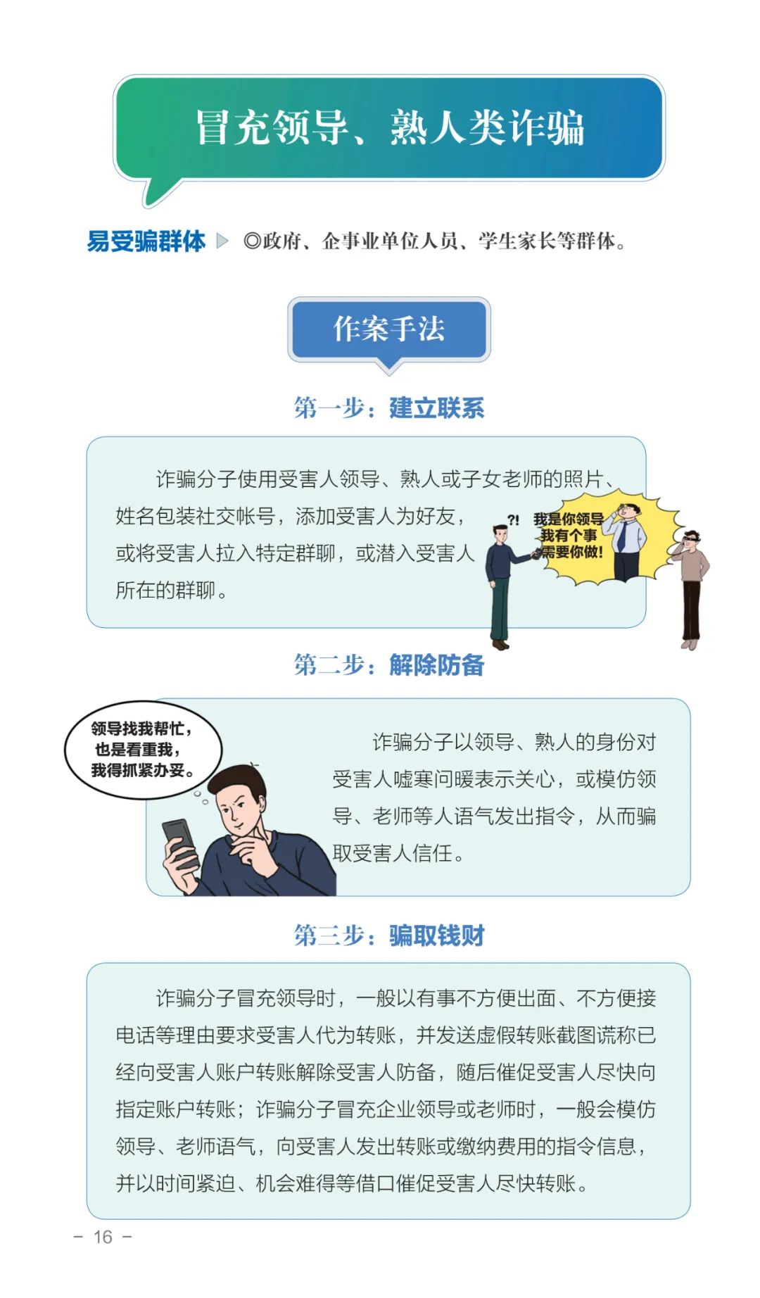 15vip太阳集团