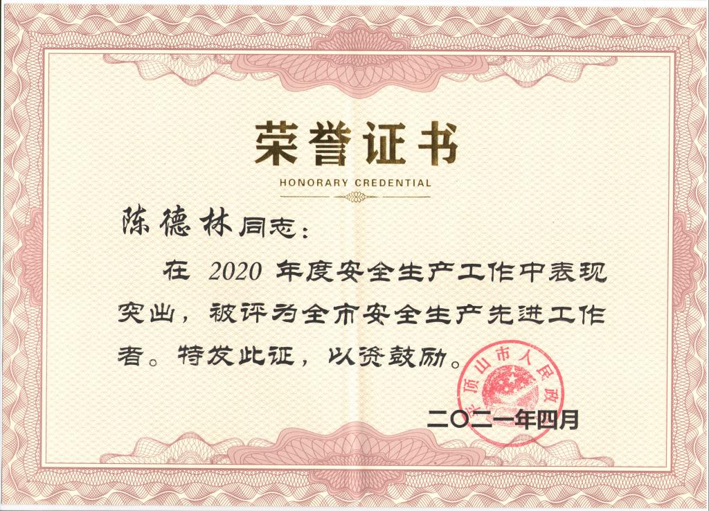 15vip太阳集团