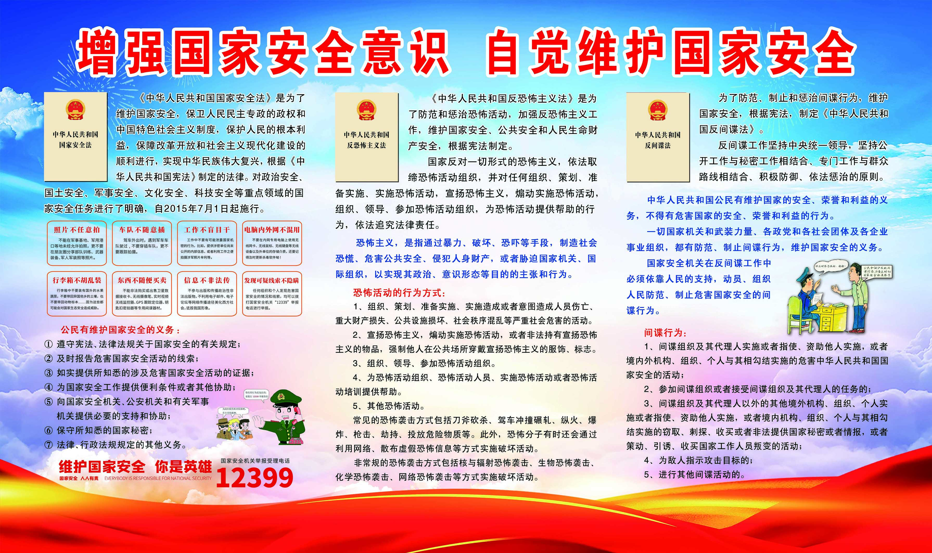 15vip太阳集团