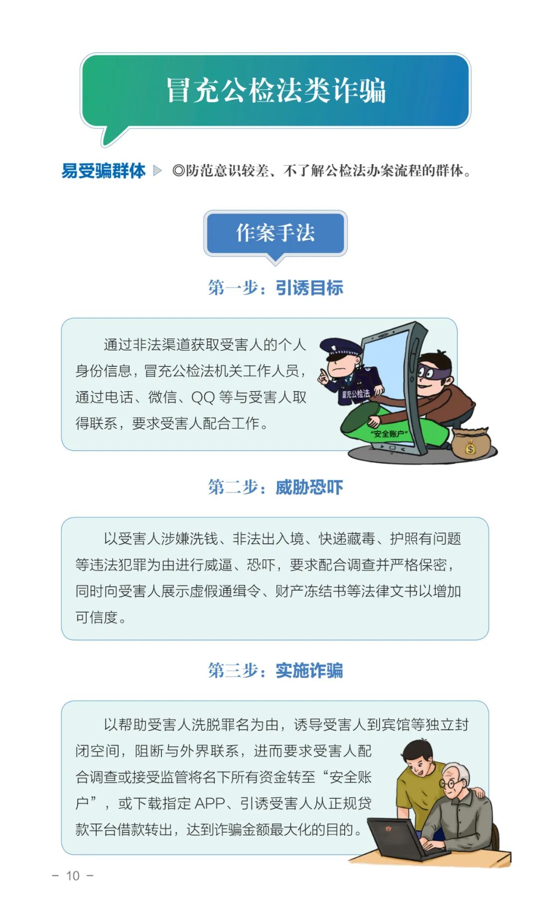 15vip太阳集团