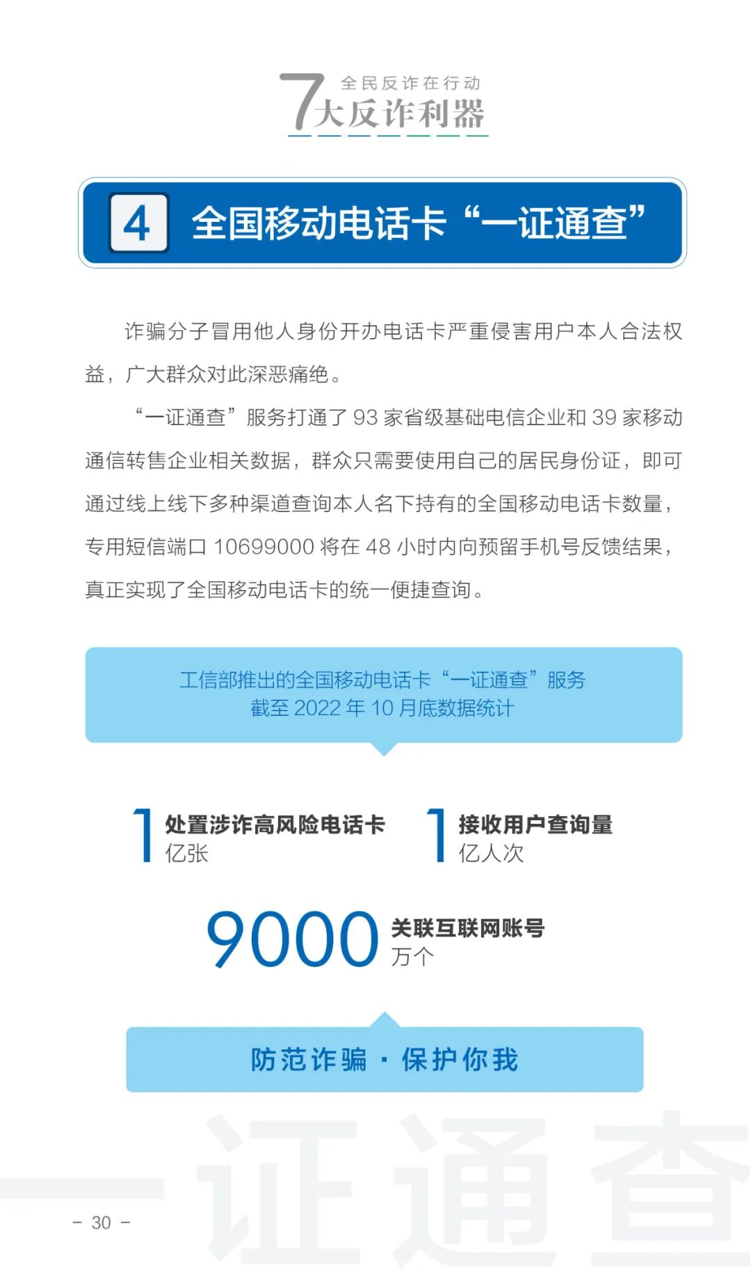 15vip太阳集团