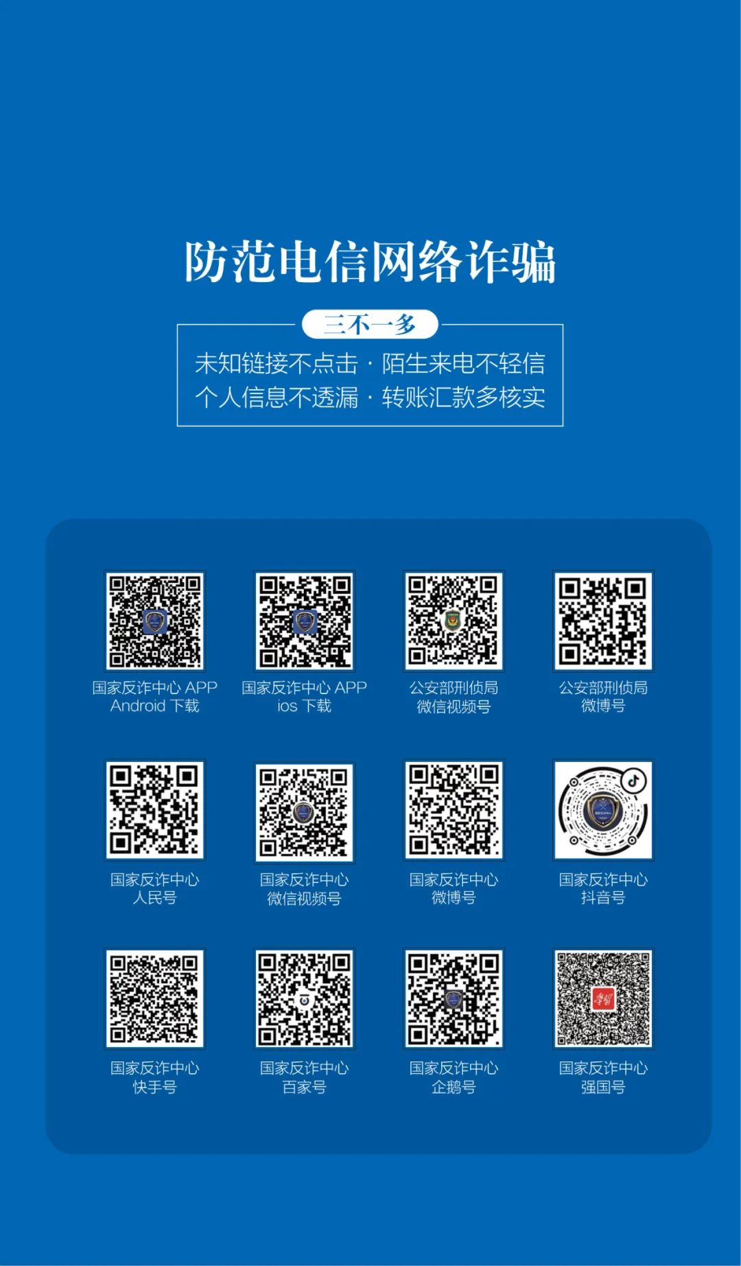 15vip太阳集团