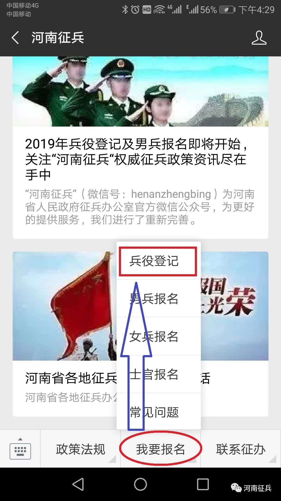 15vip太阳集团