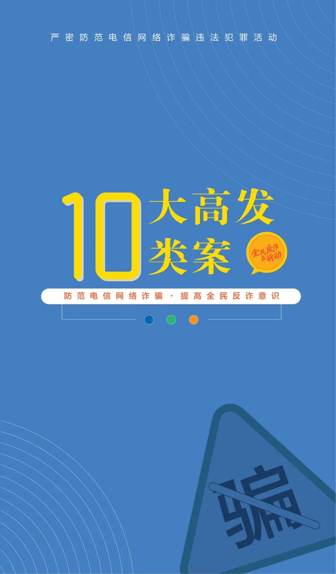15vip太阳集团