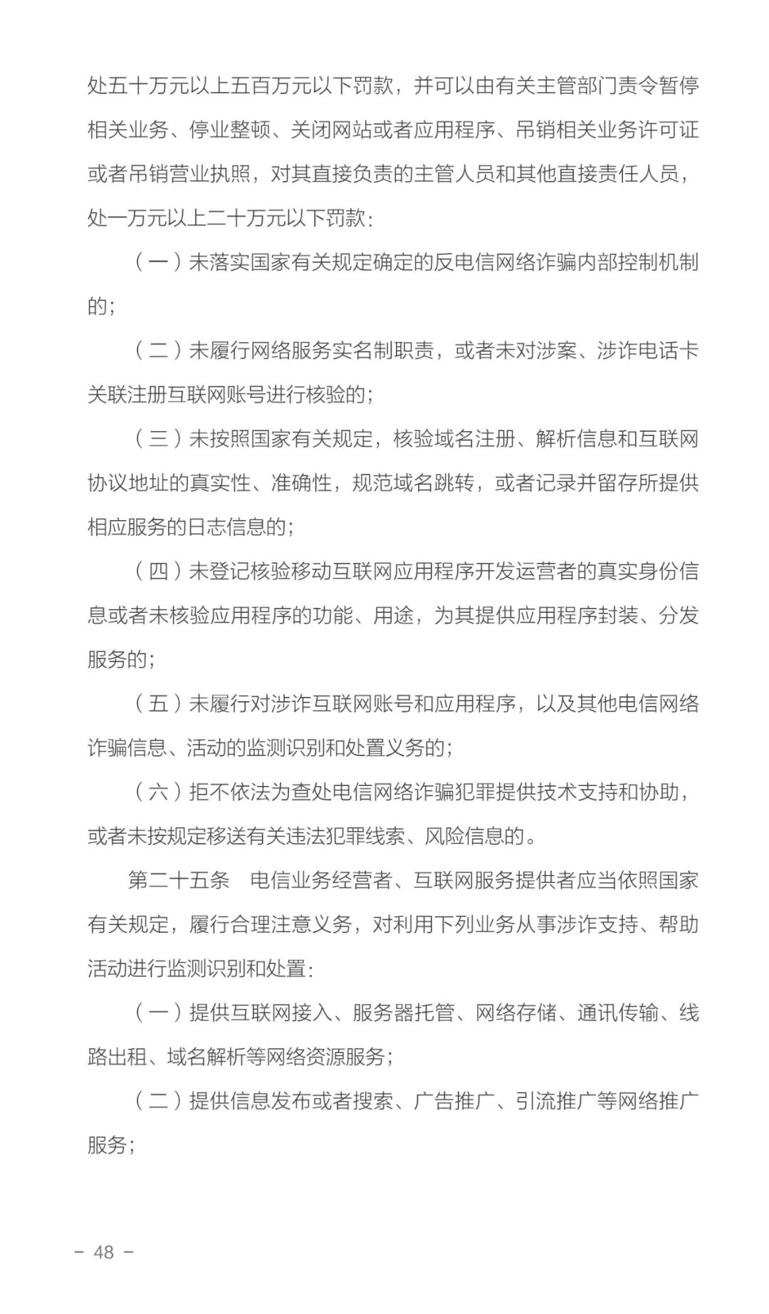 15vip太阳集团