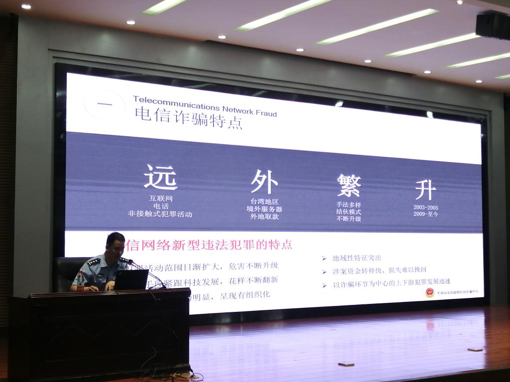 15vip太阳集团