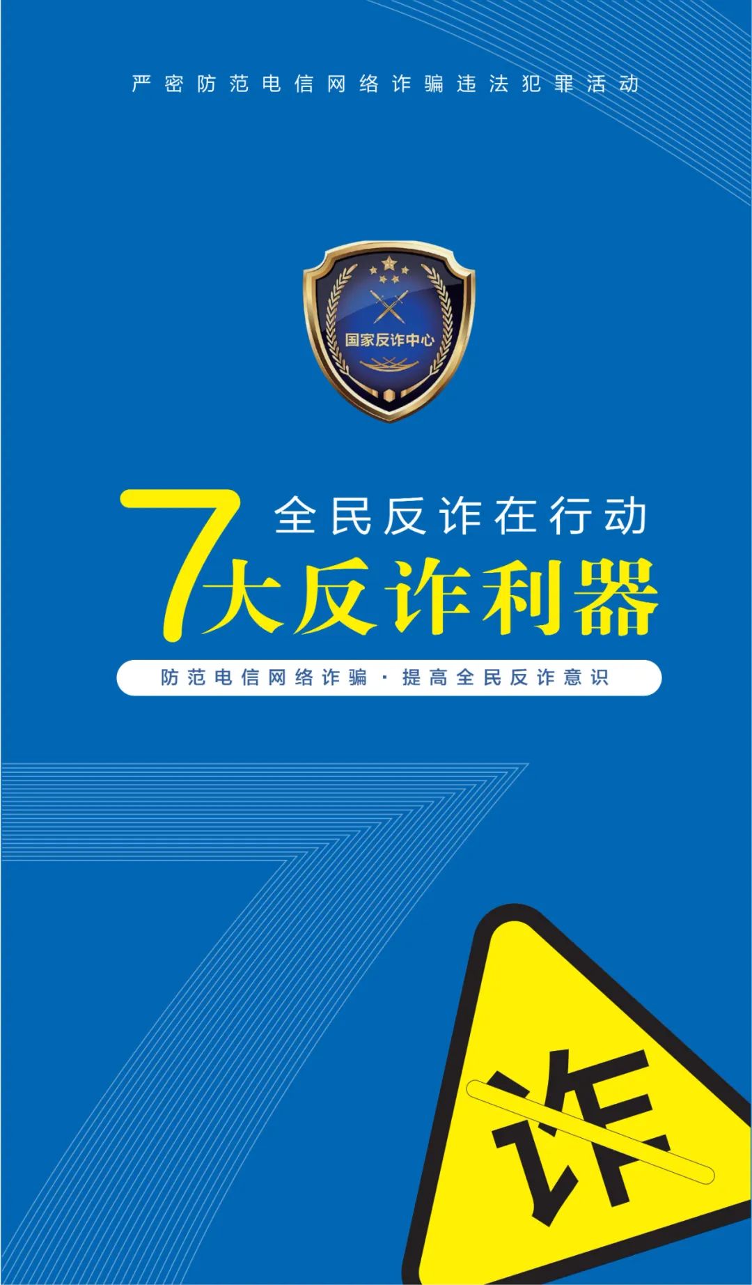 15vip太阳集团