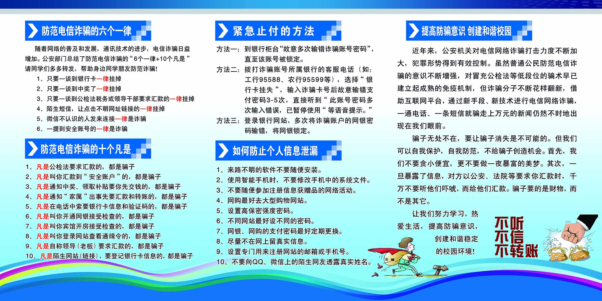 15vip太阳集团