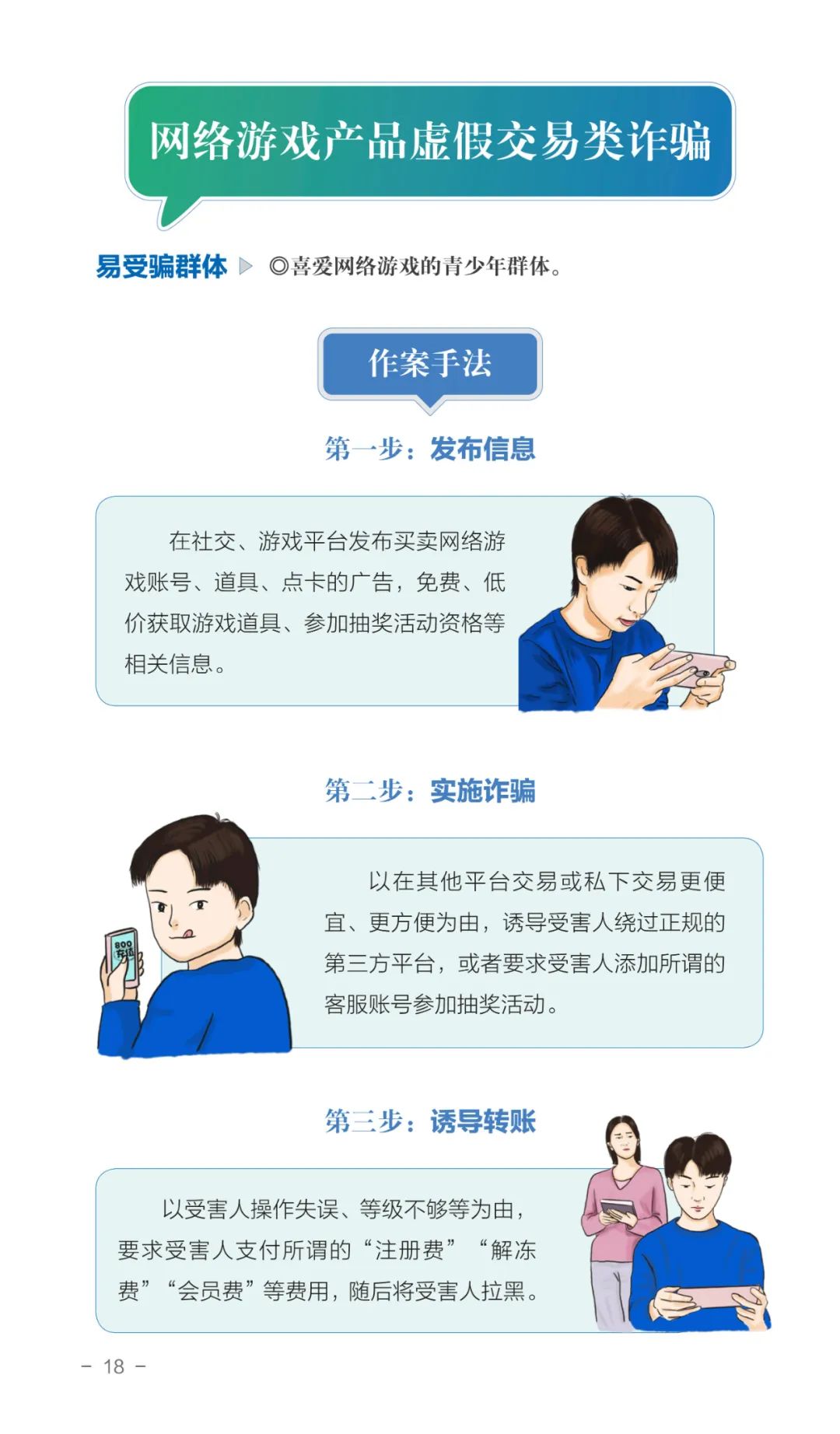15vip太阳集团