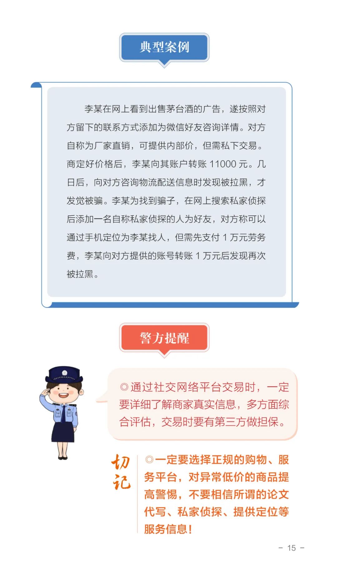 15vip太阳集团