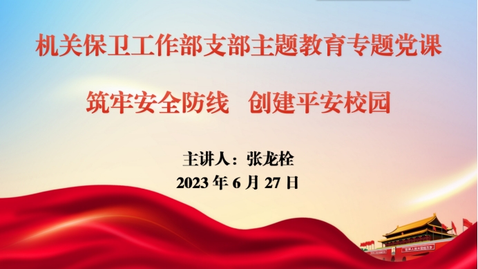 15vip太阳集团