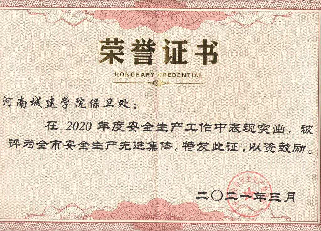 15vip太阳集团