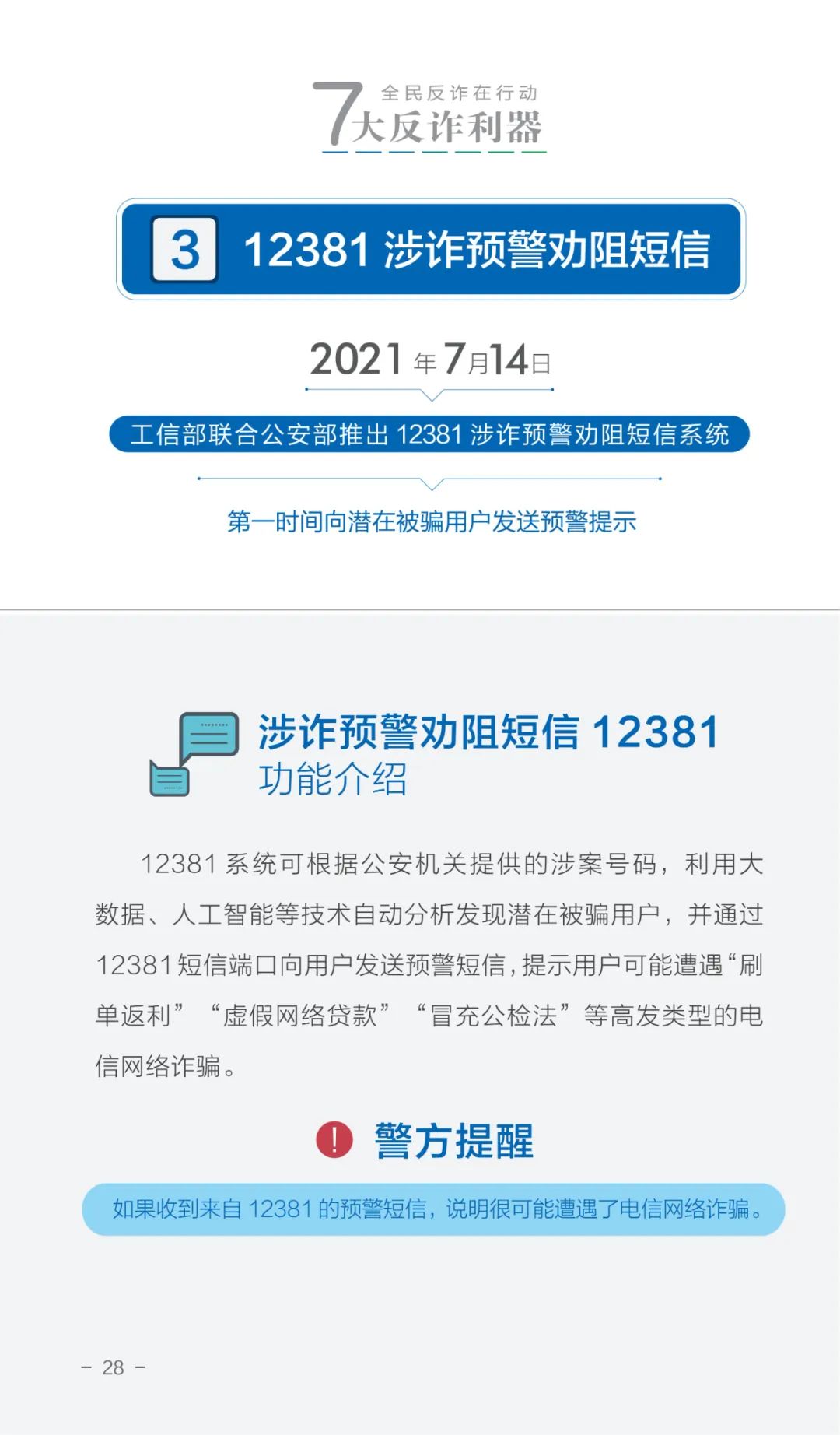 15vip太阳集团