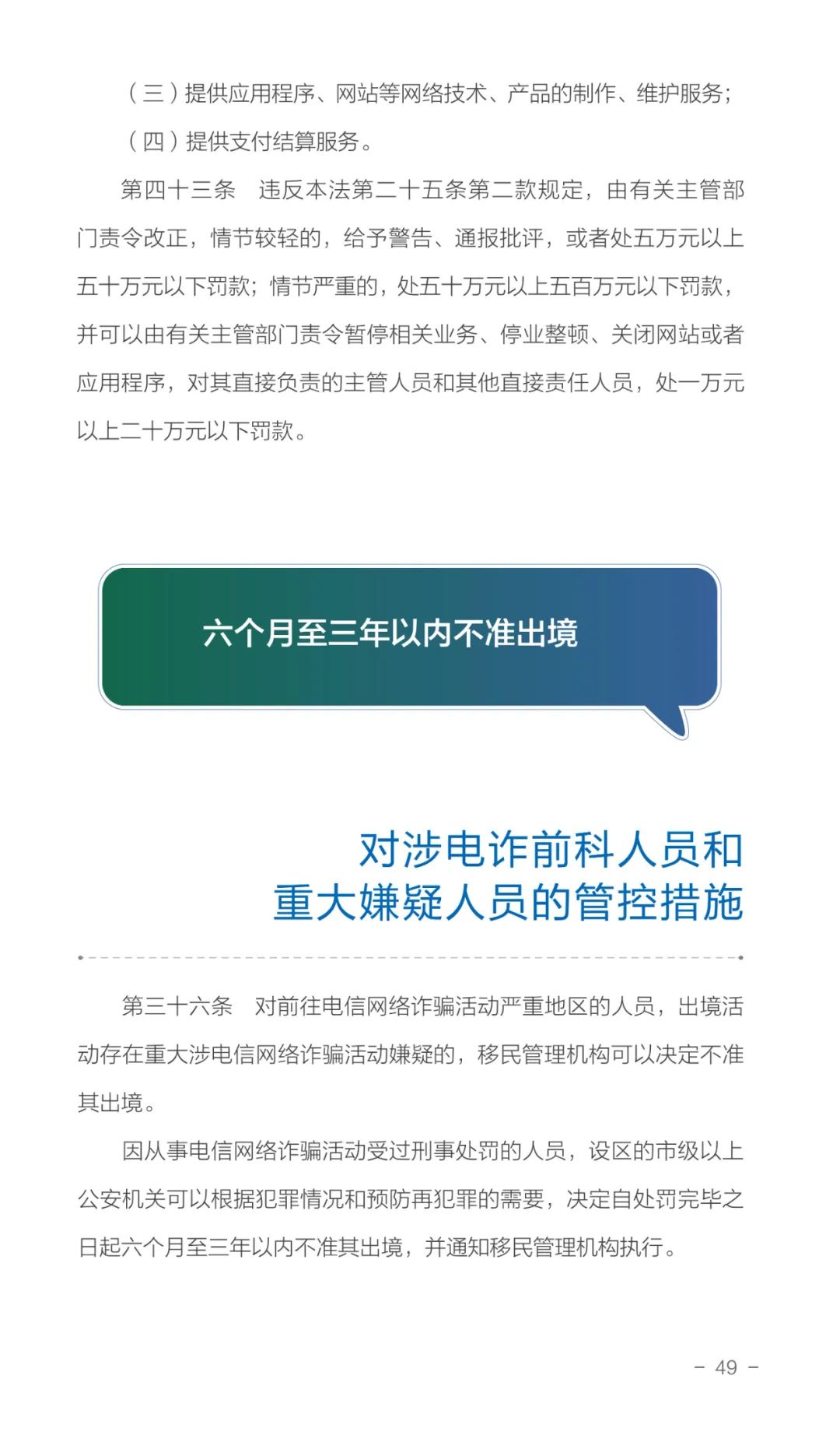 15vip太阳集团