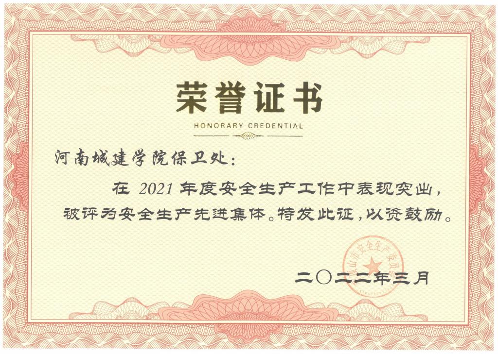 15vip太阳集团