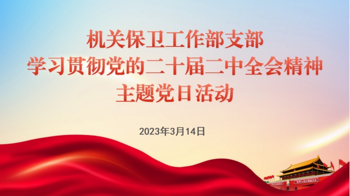 15vip太阳集团