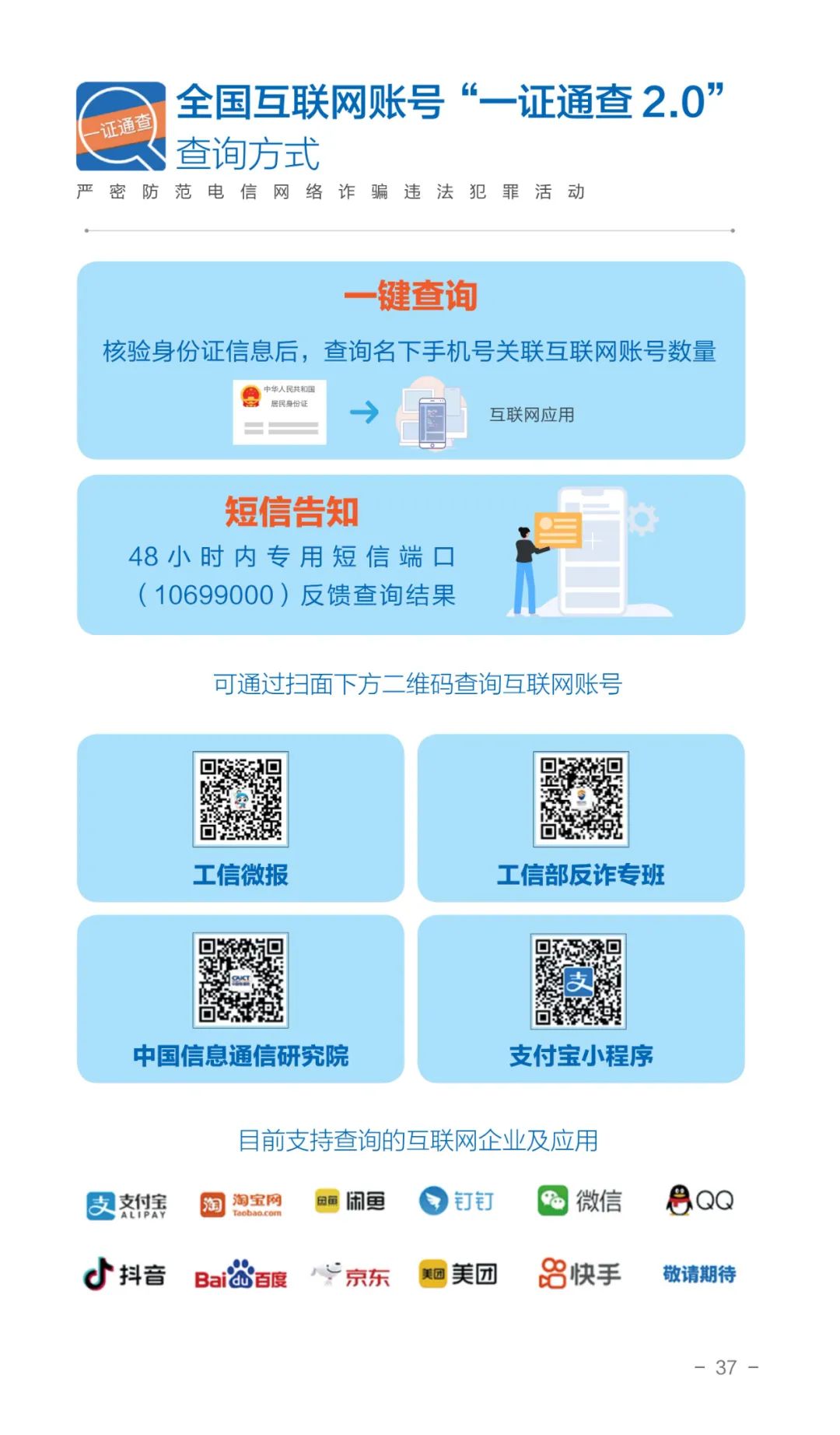 15vip太阳集团