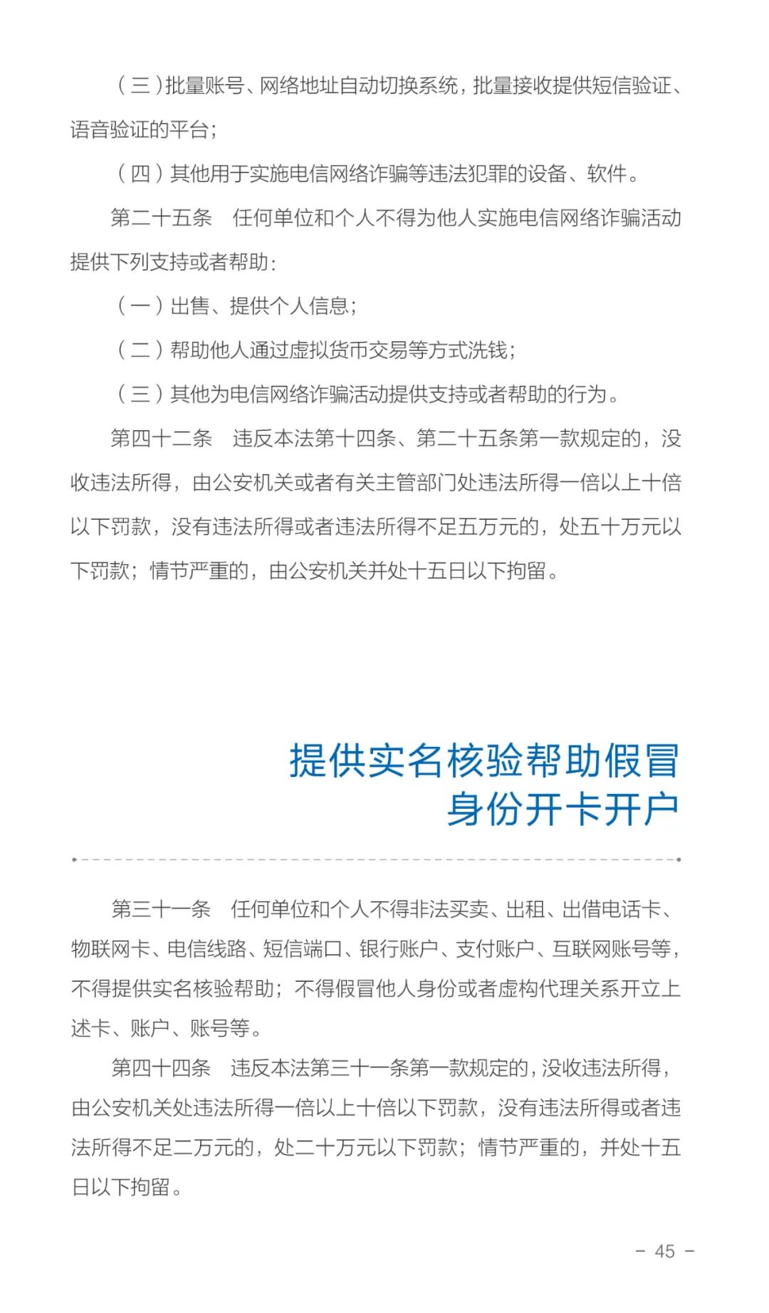15vip太阳集团