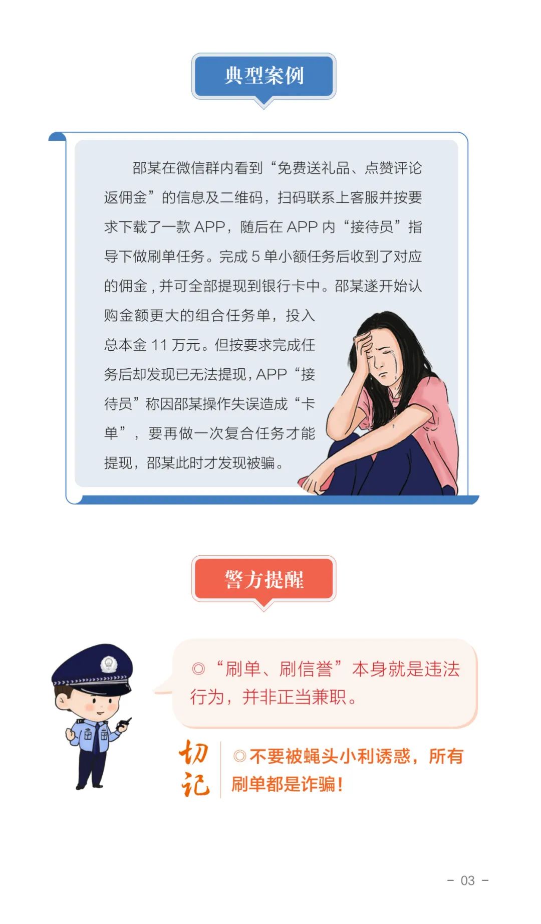 15vip太阳集团
