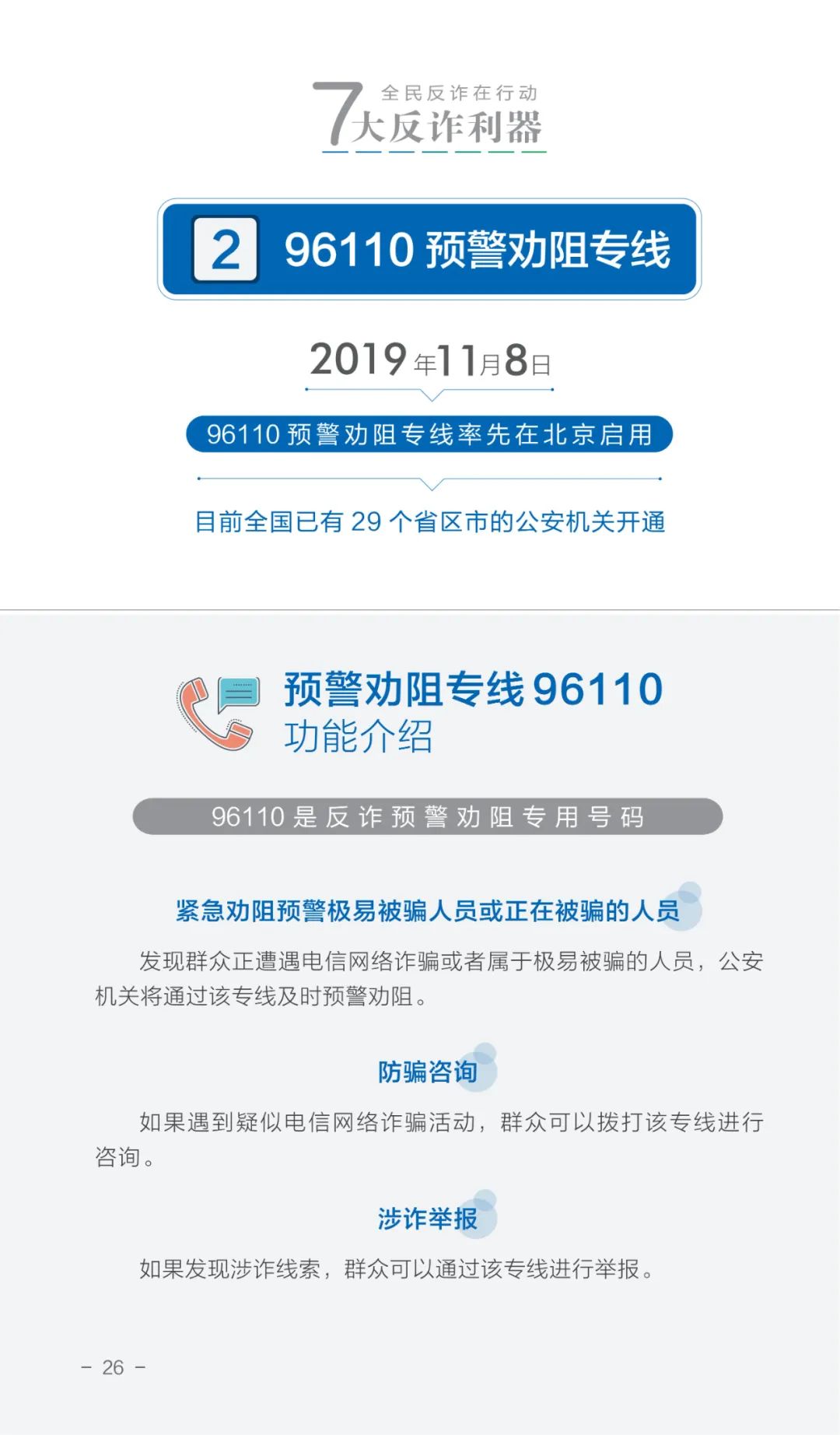 15vip太阳集团