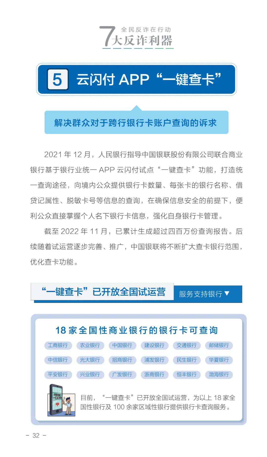 15vip太阳集团