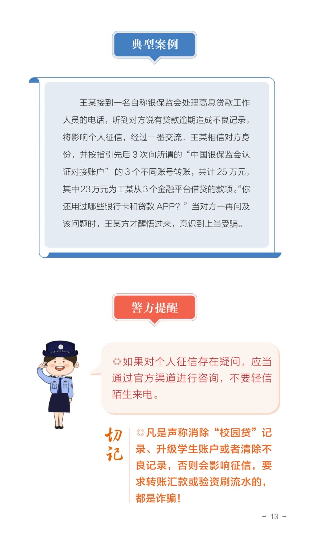 15vip太阳集团
