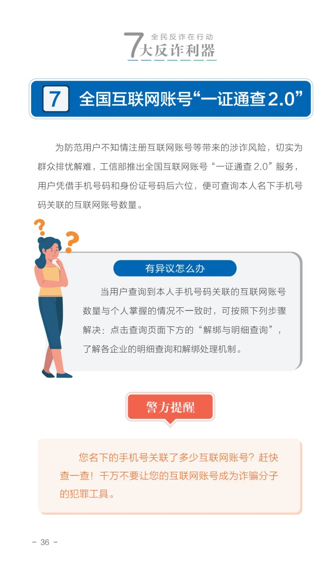 15vip太阳集团