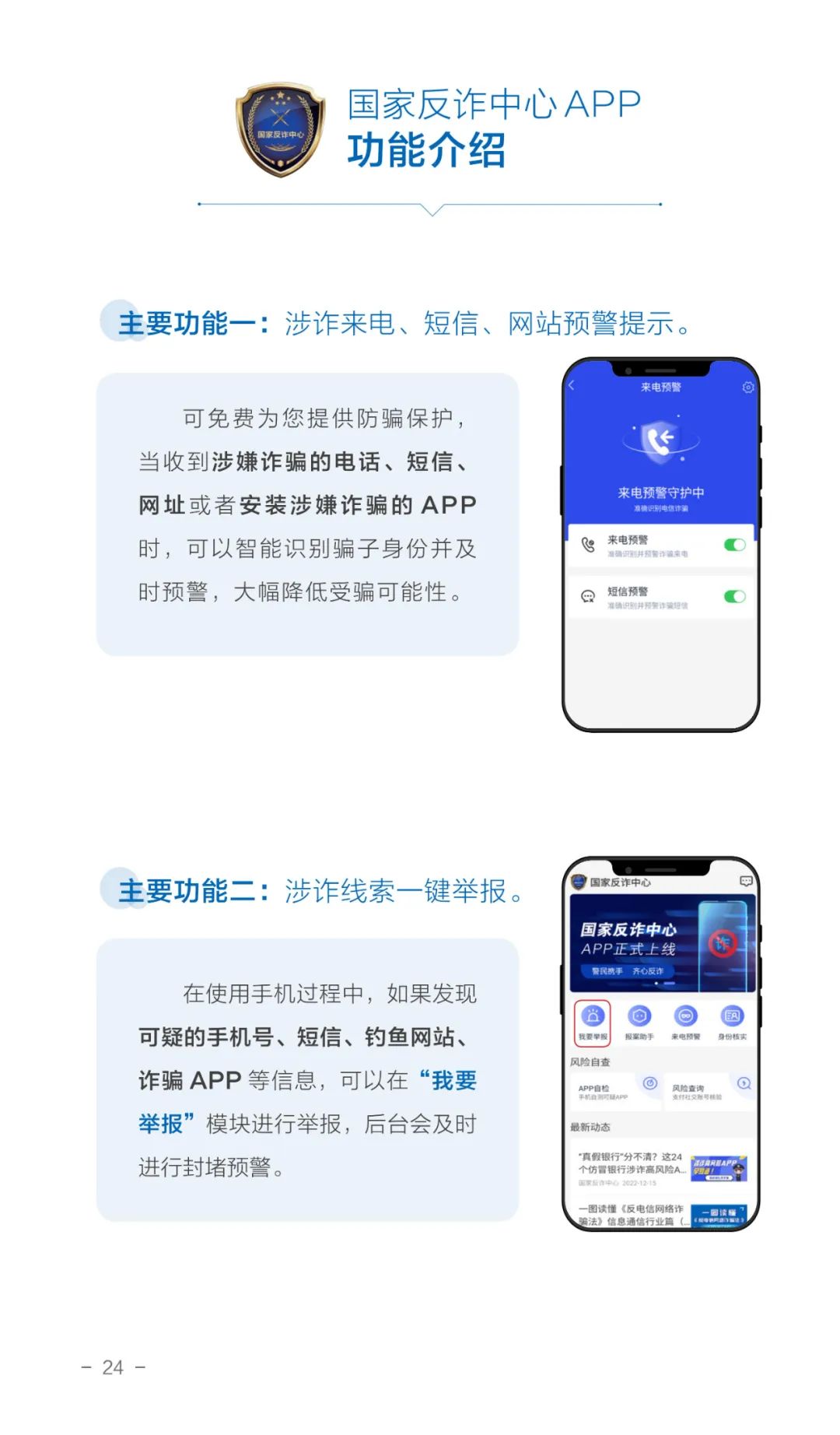 15vip太阳集团