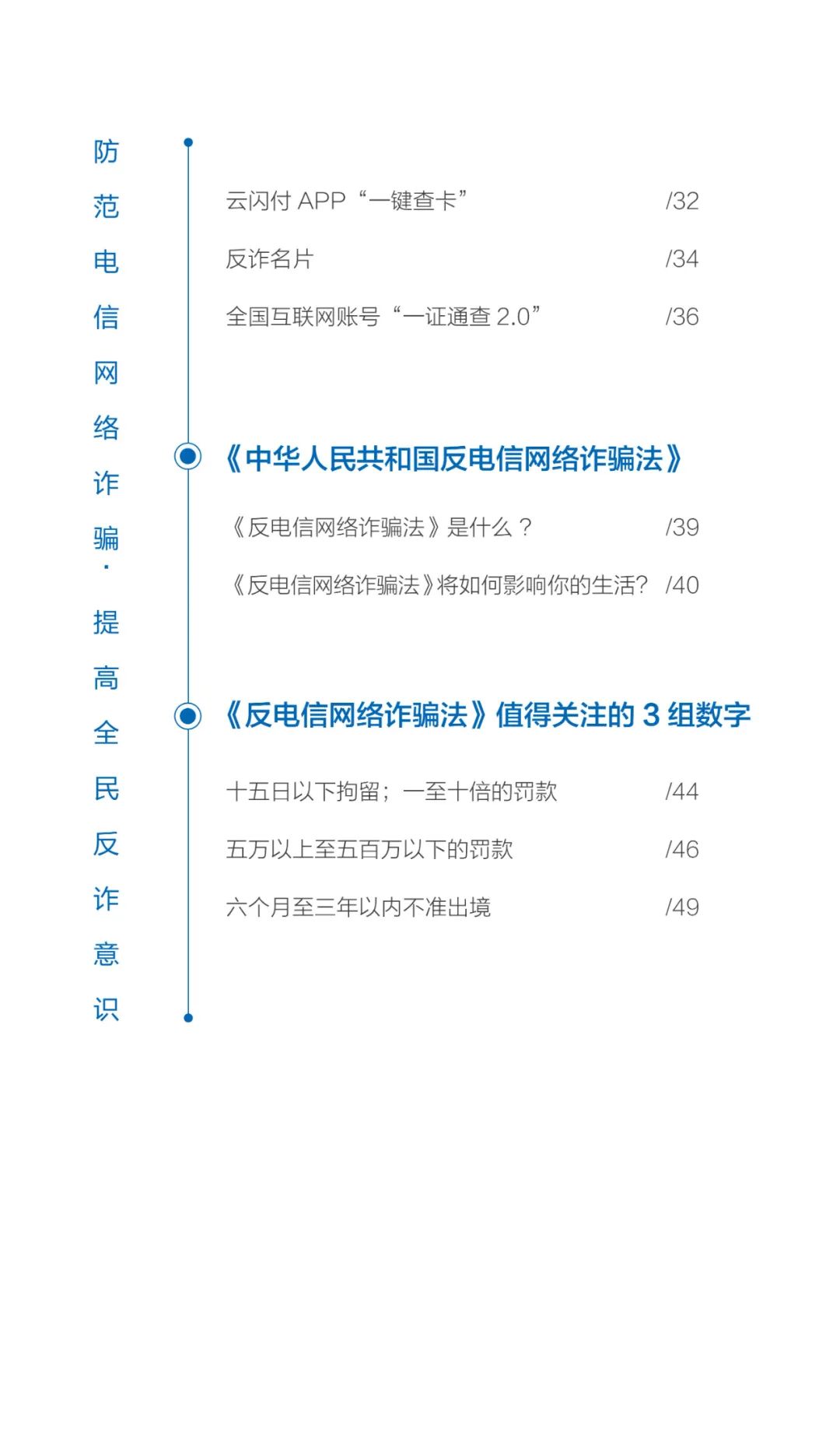 15vip太阳集团
