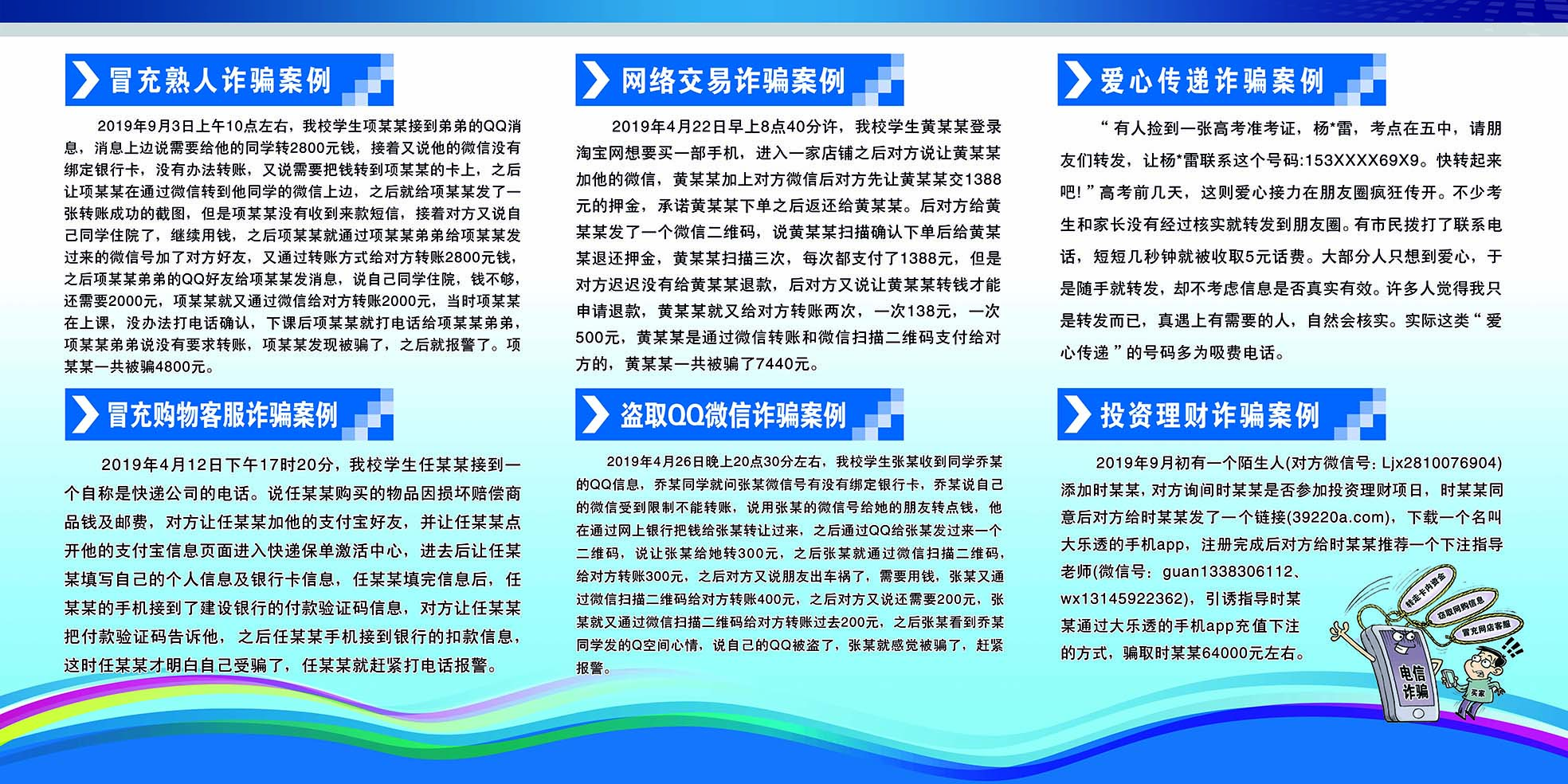 15vip太阳集团