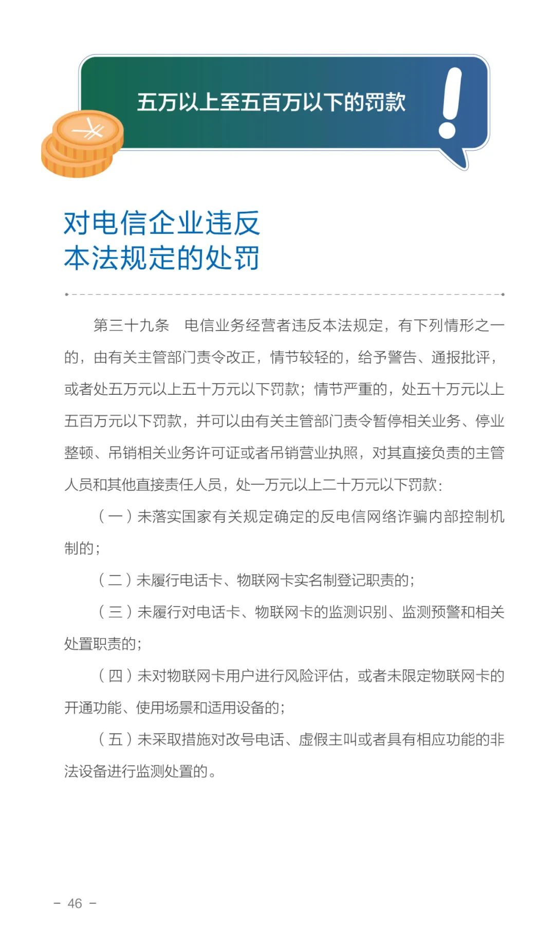 15vip太阳集团