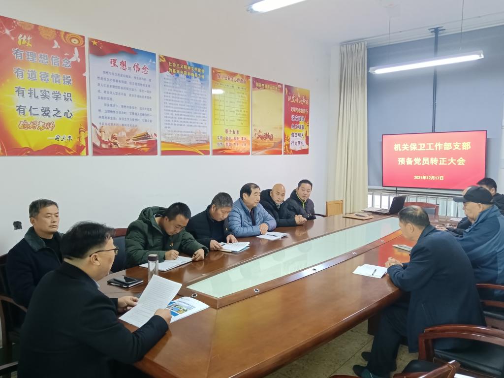 15vip太阳集团