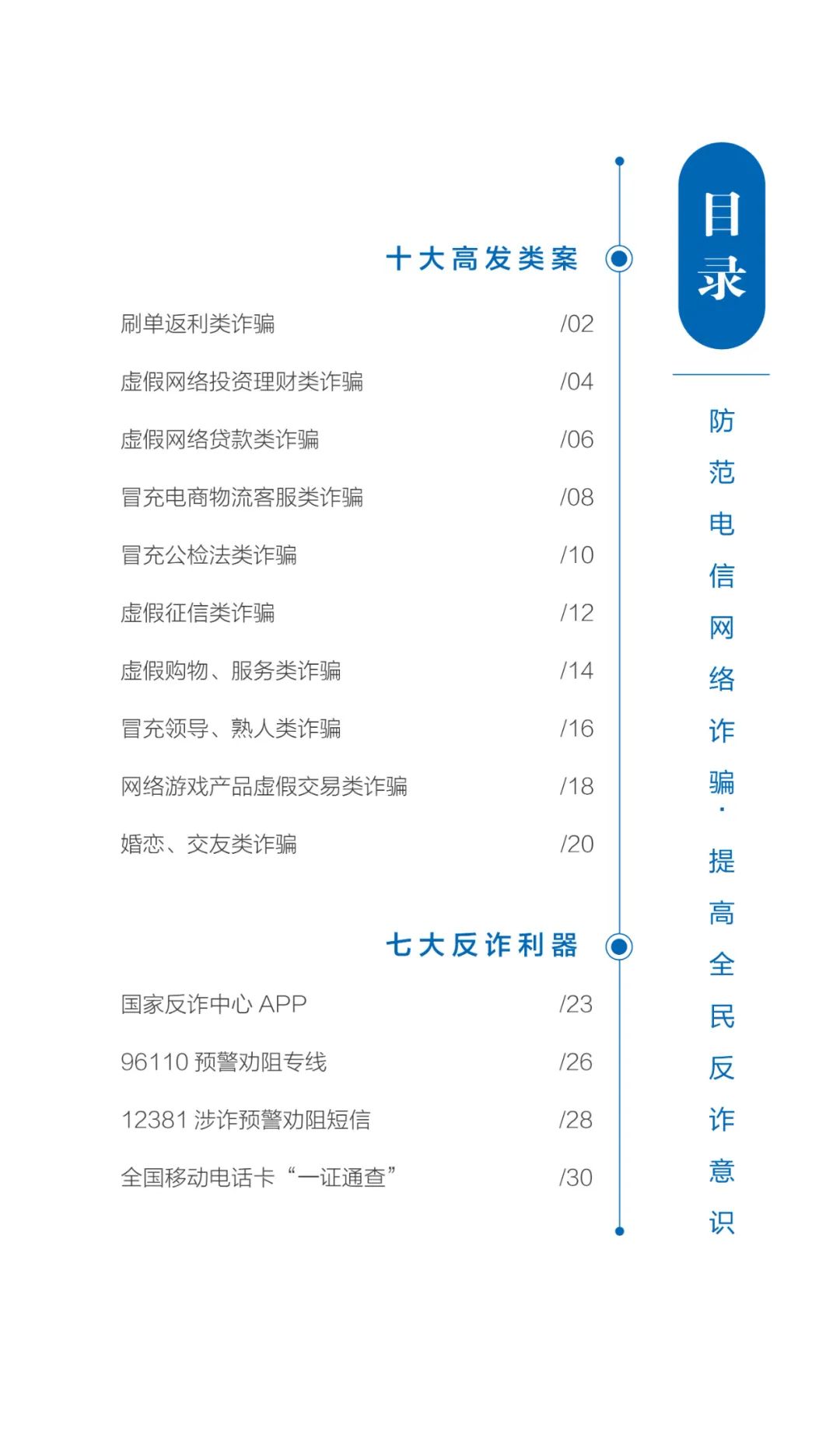 15vip太阳集团