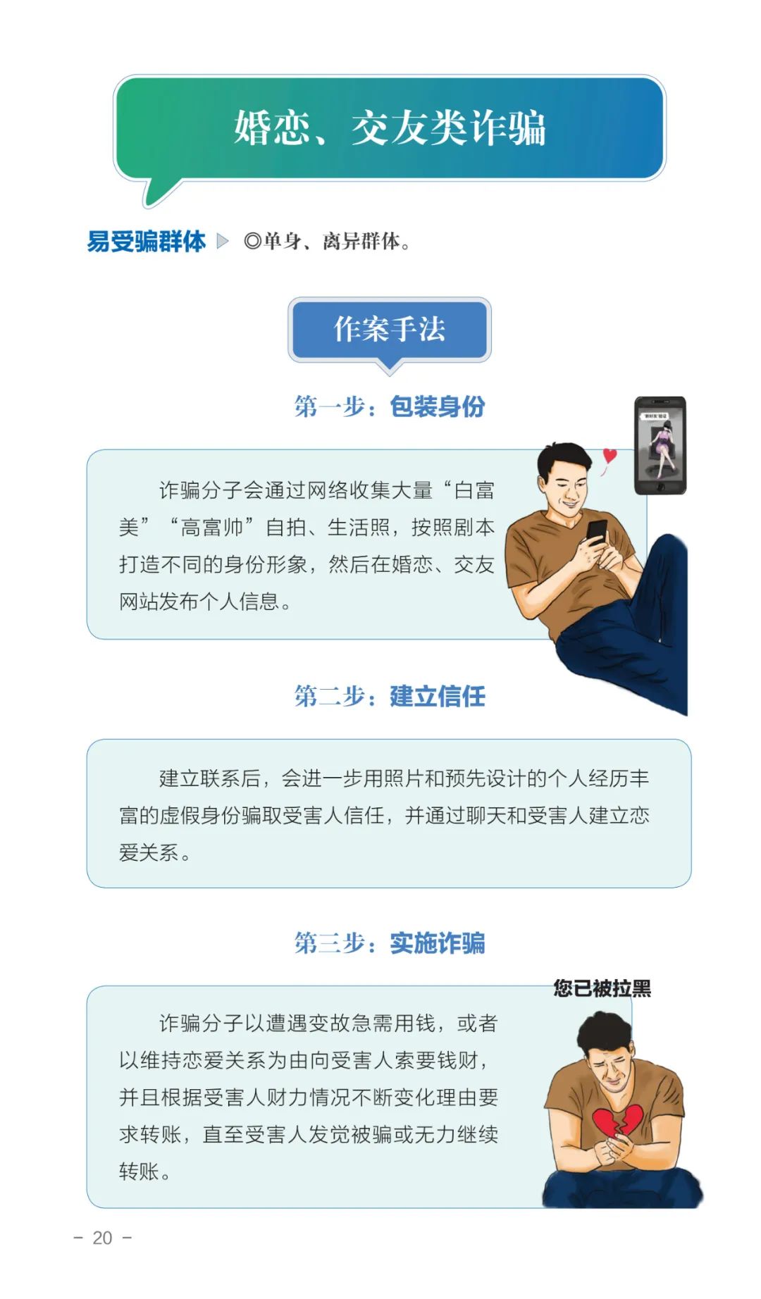 15vip太阳集团