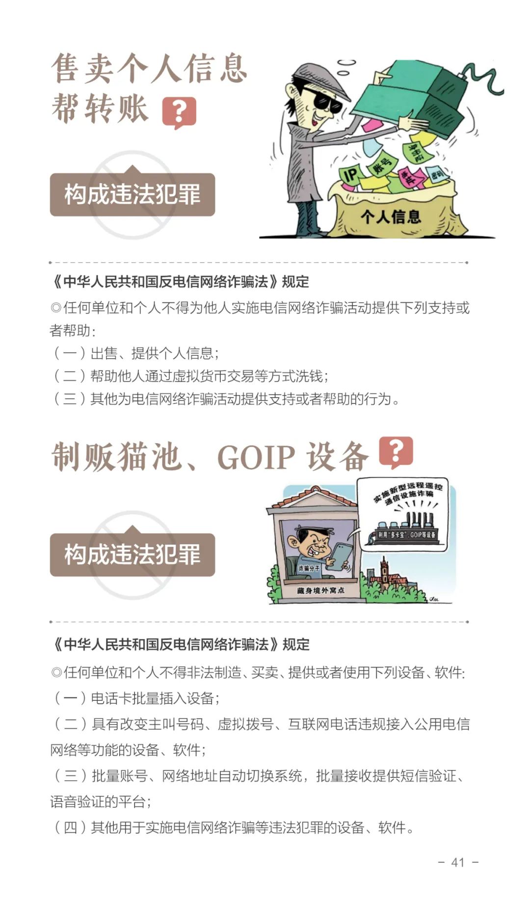 15vip太阳集团