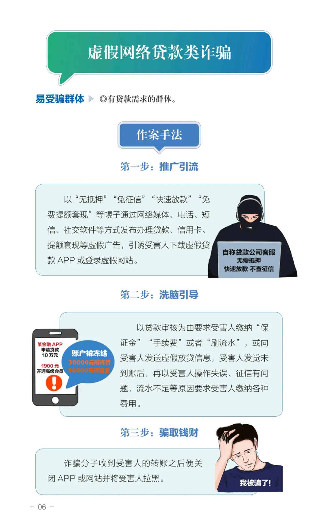 15vip太阳集团