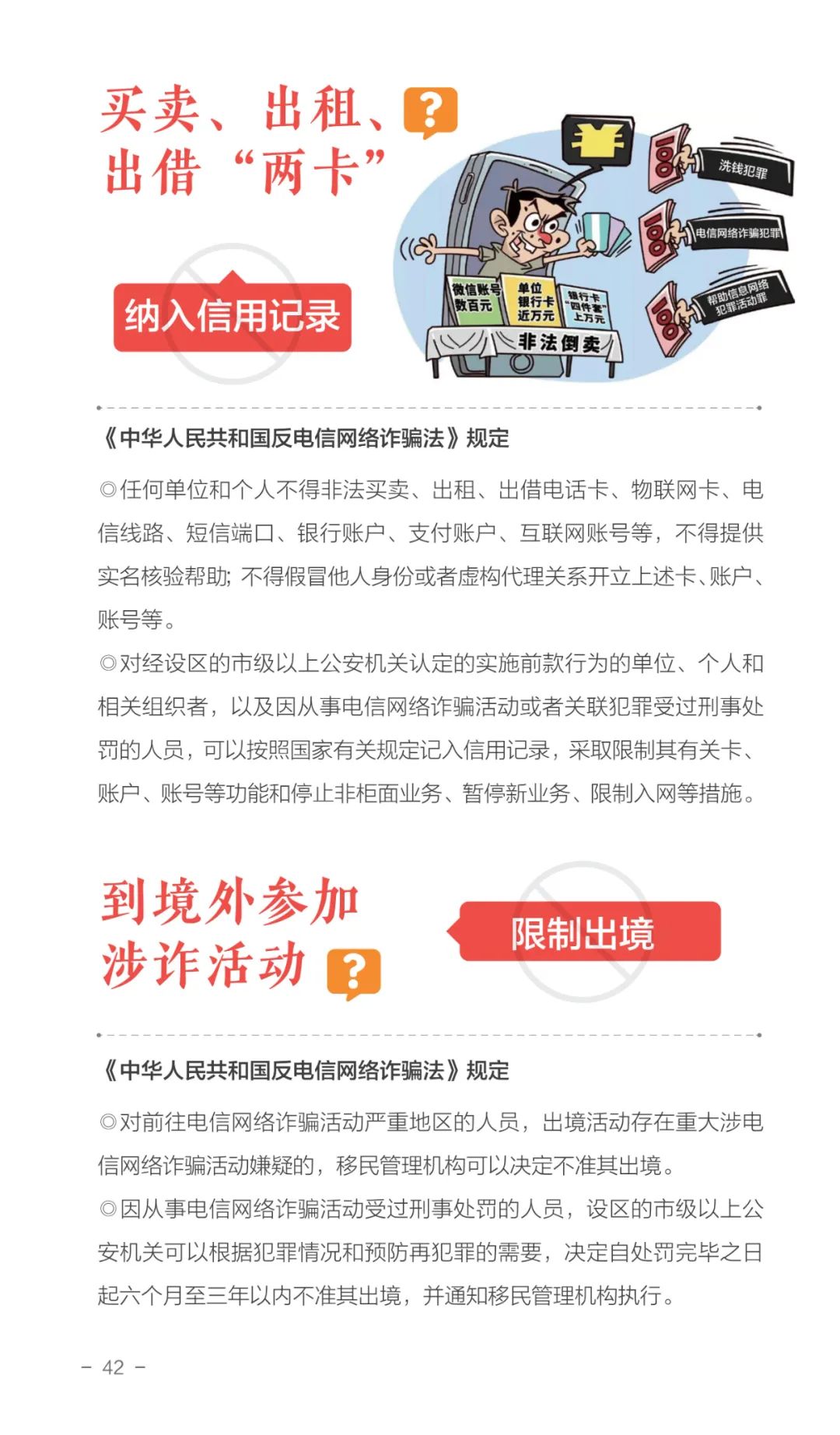 15vip太阳集团
