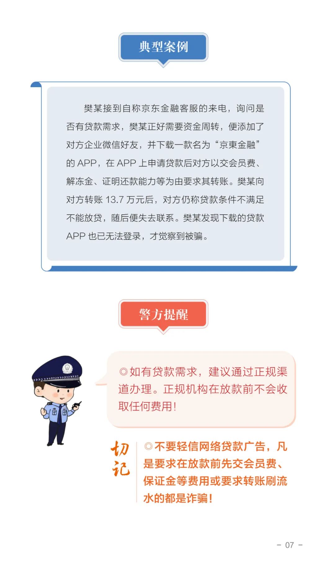 15vip太阳集团