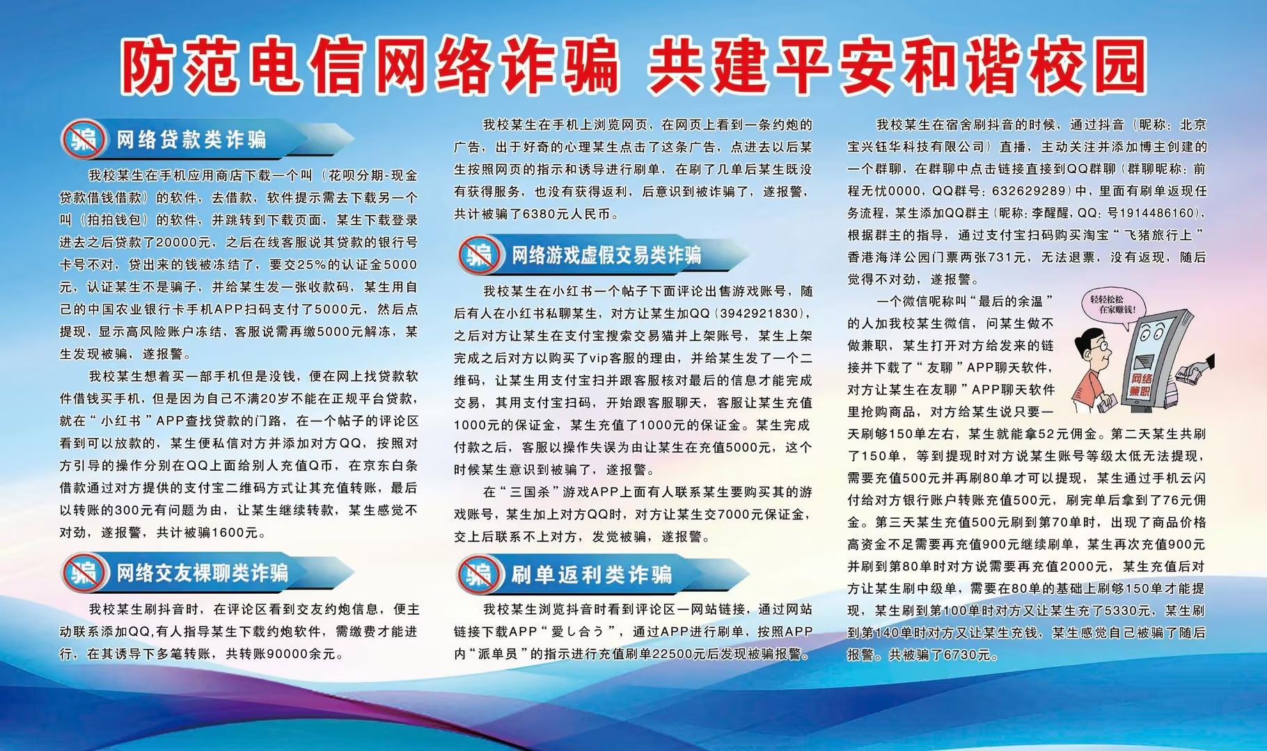 15vip太阳集团