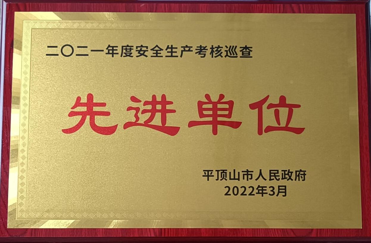 15vip太阳集团