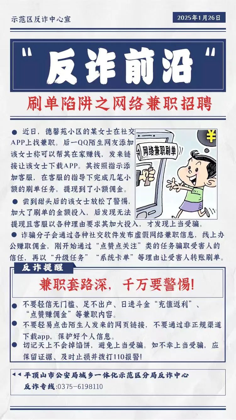 15vip太阳集团