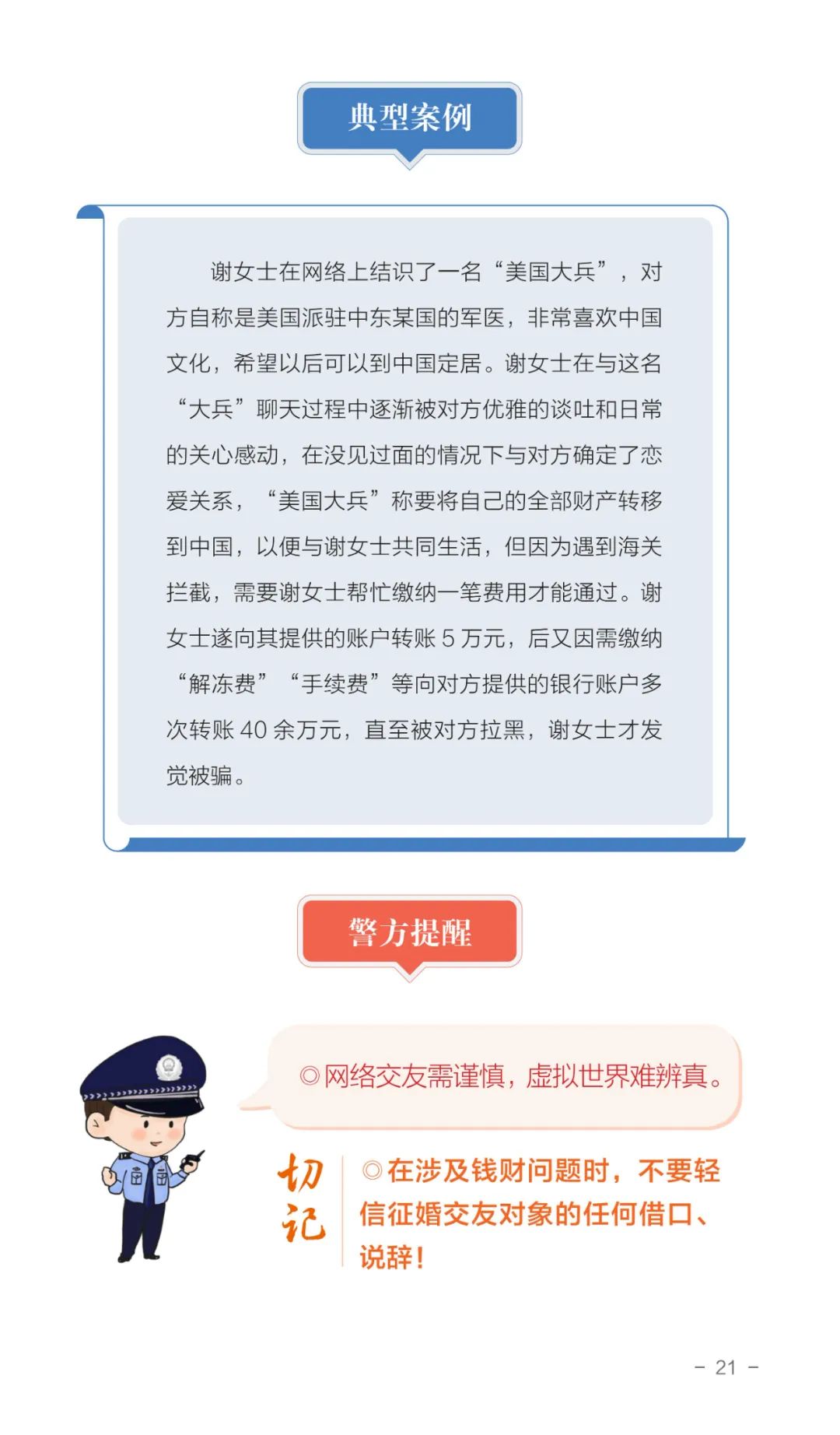 15vip太阳集团