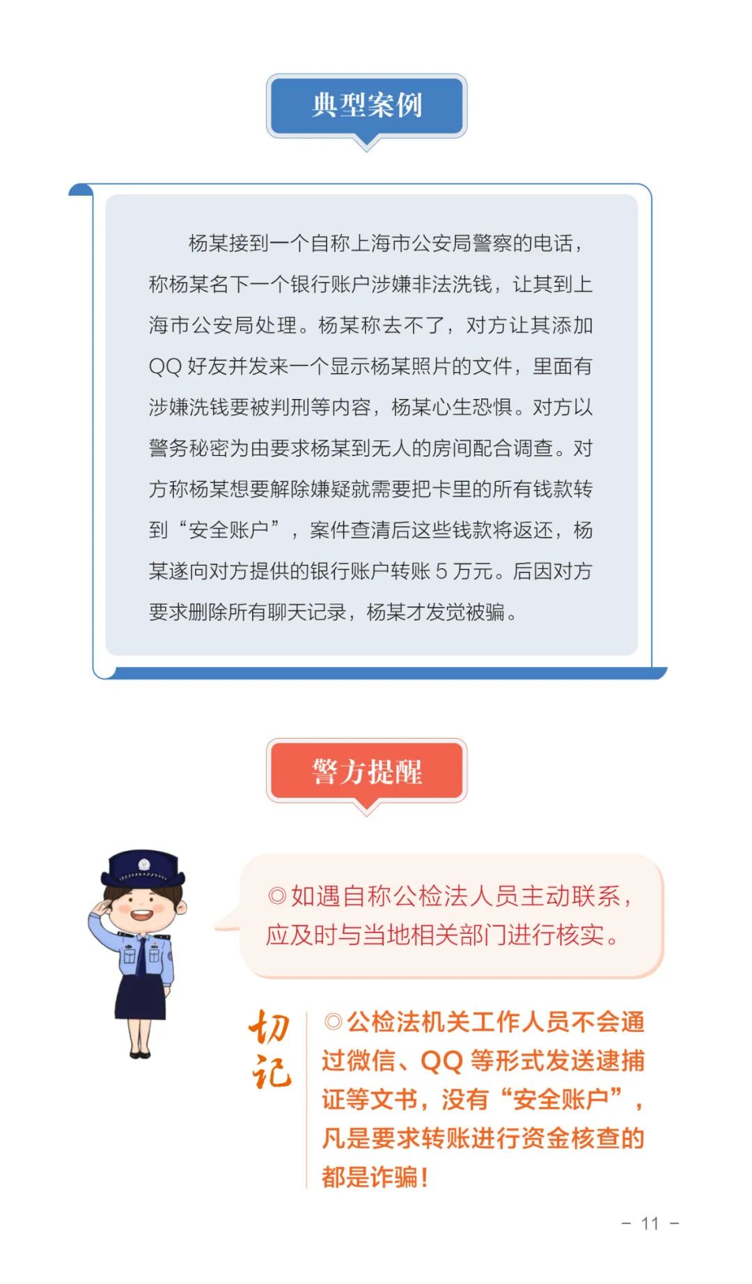 15vip太阳集团