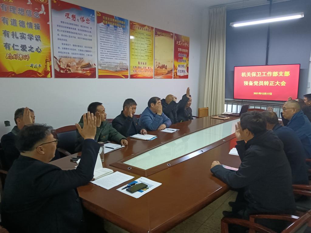15vip太阳集团