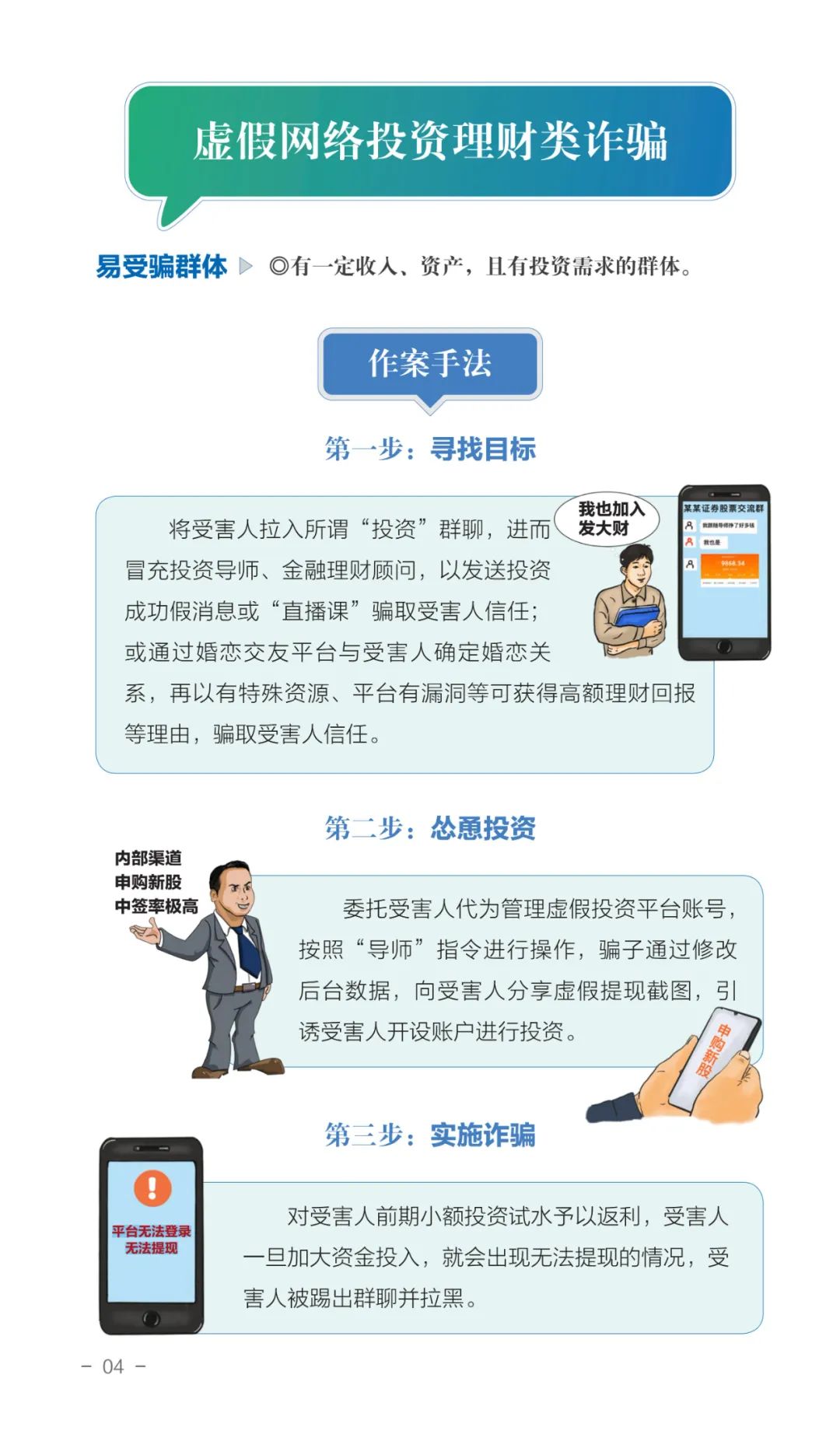 15vip太阳集团
