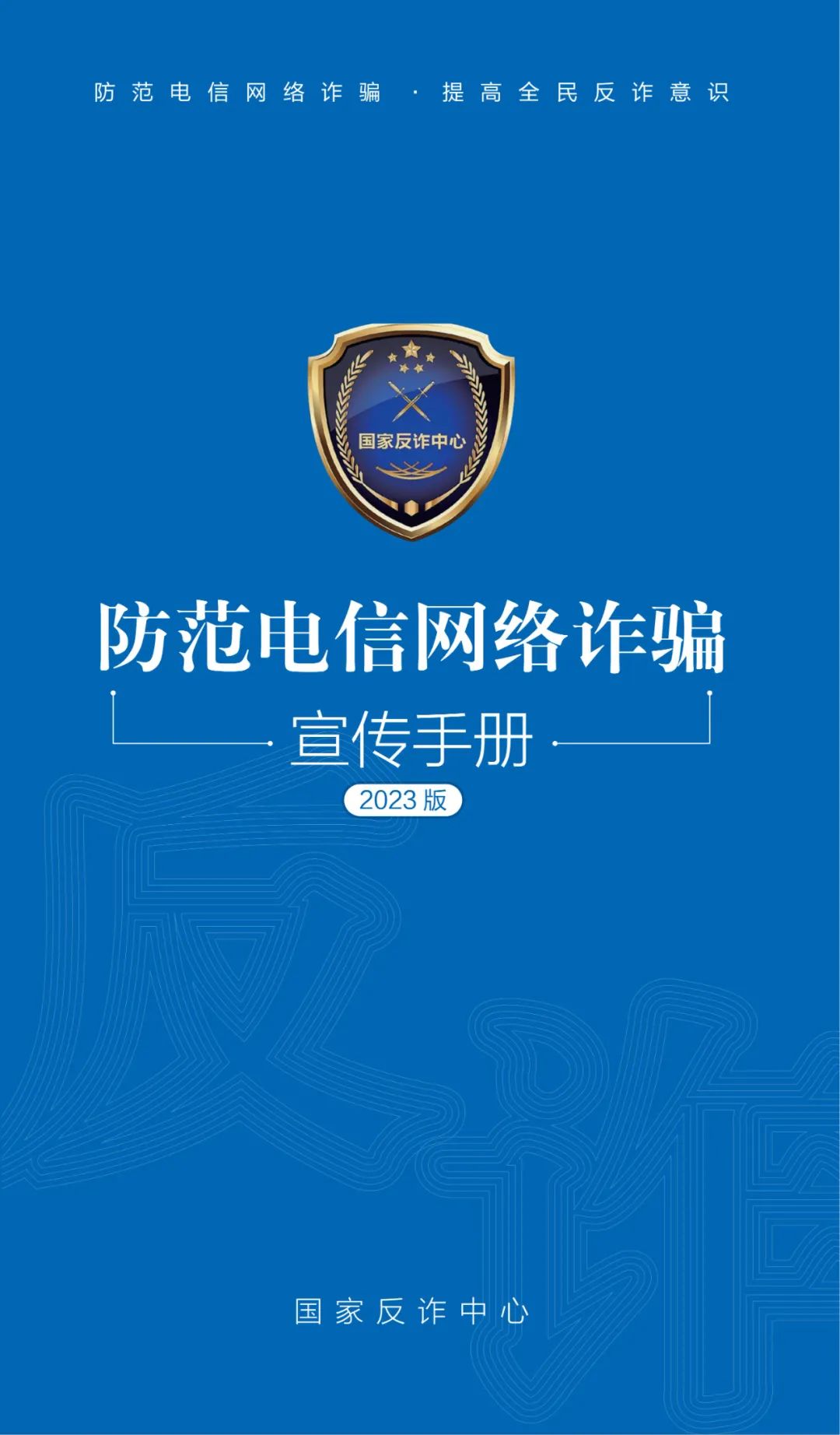 15vip太阳集团