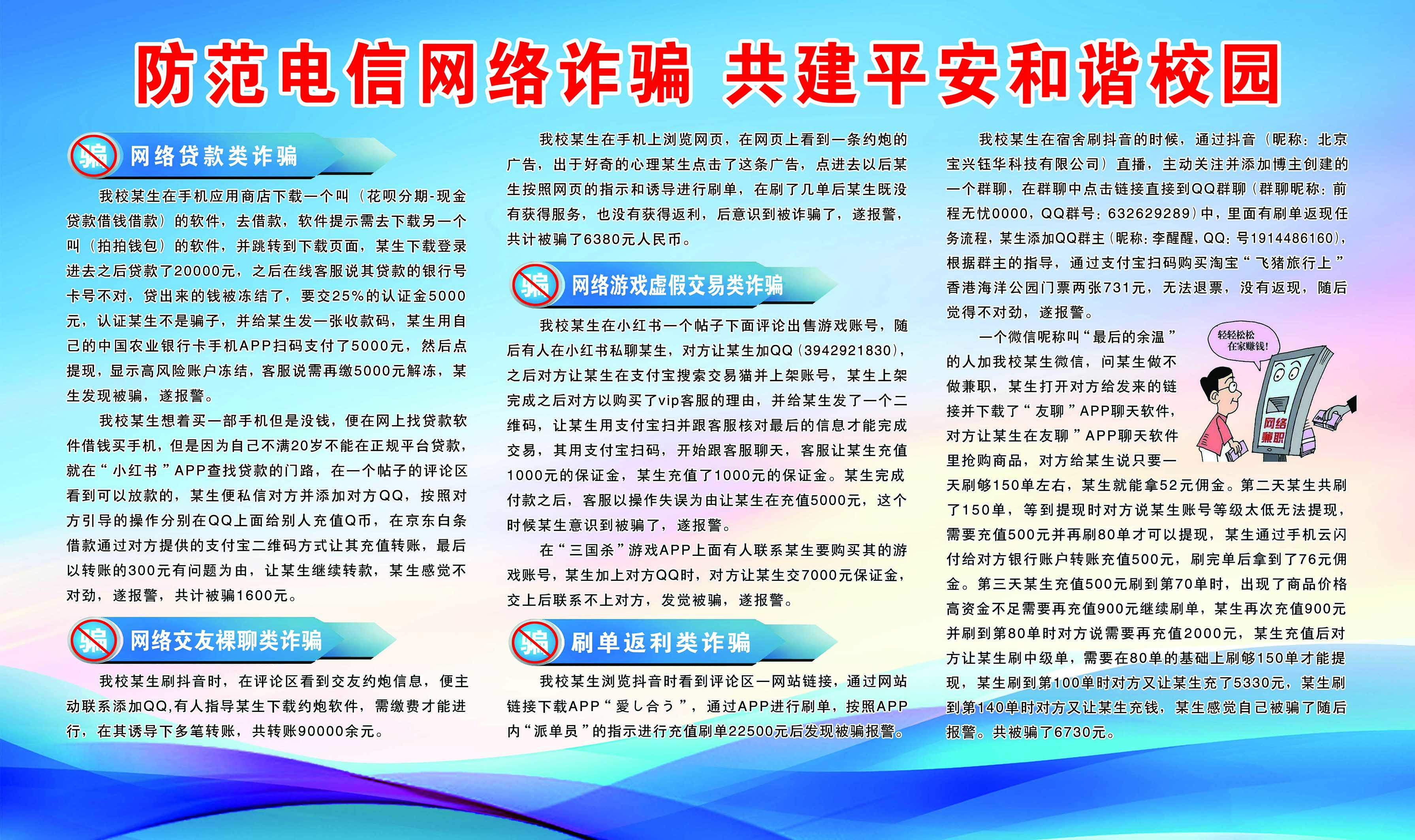15vip太阳集团